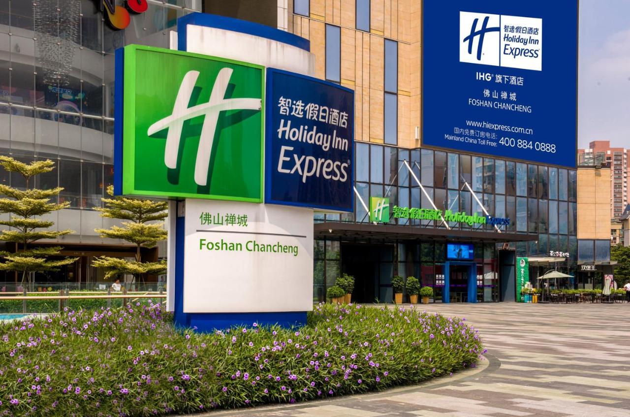 Holiday Inn Express Foshan Chancheng By Ihg المظهر الخارجي الصورة
