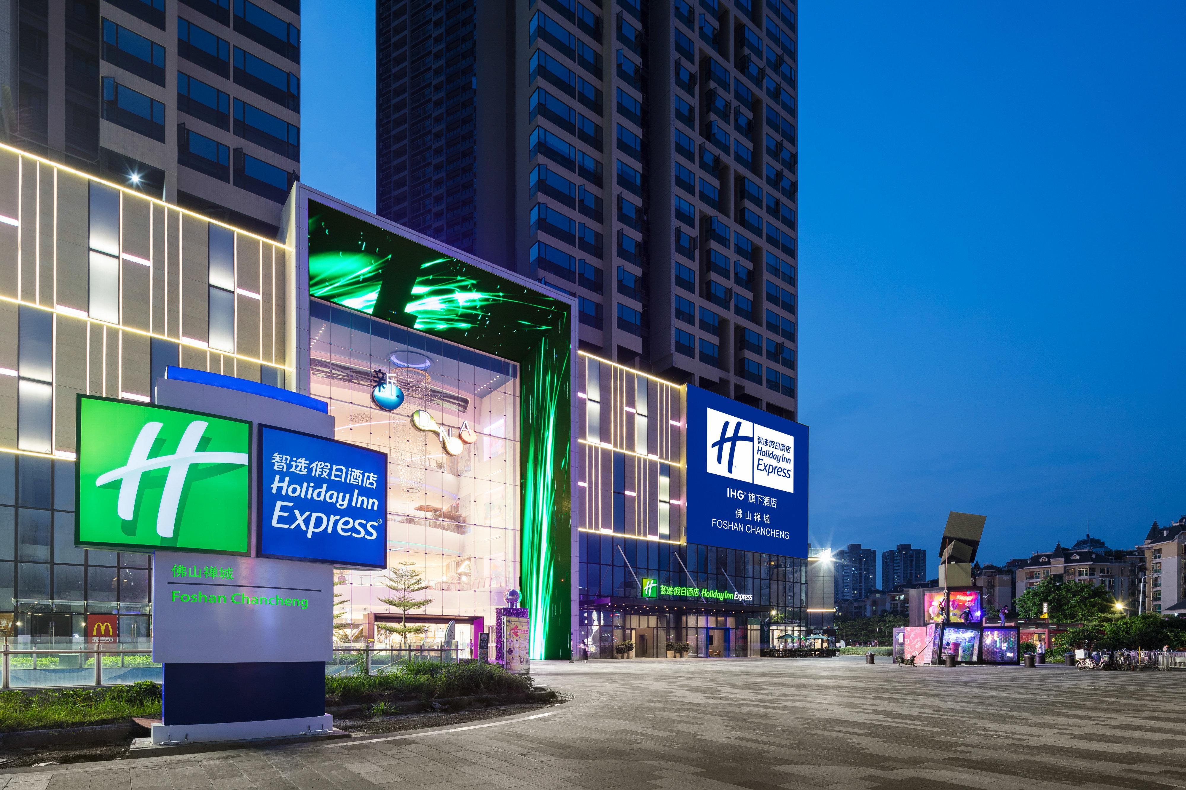Holiday Inn Express Foshan Chancheng By Ihg المظهر الخارجي الصورة