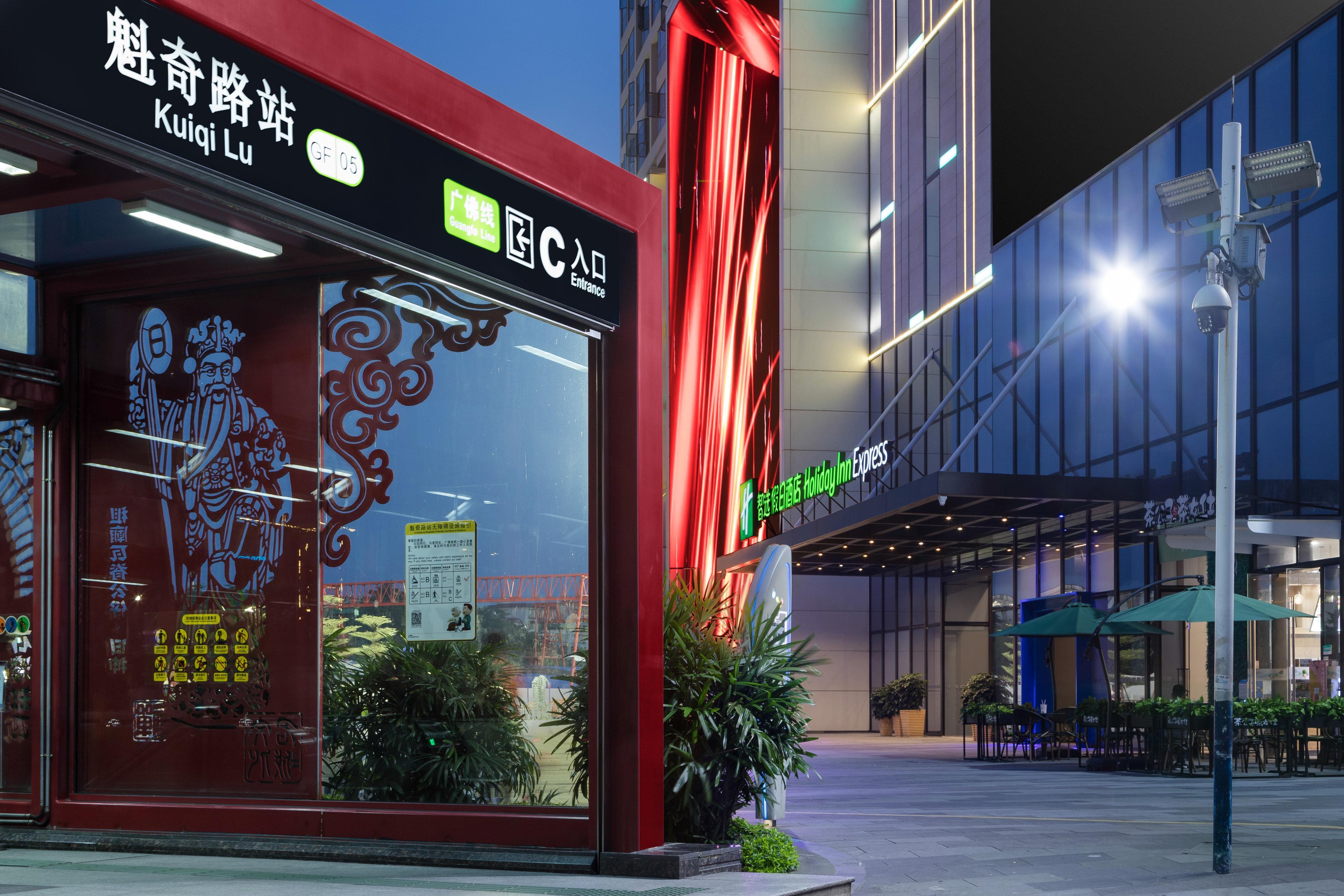Holiday Inn Express Foshan Chancheng By Ihg المظهر الخارجي الصورة